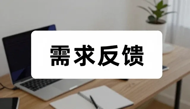 一件代发模式在库存管理中的性能表现与适用场景分析